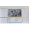 Image 4 : Robert Bateman "Pintails in Spring" Signed Wildlife Habitat Canada Print