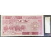 Image 6 : Collection of Somalian Paper Money