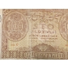 Image 8 : Polish Banknote WAL Banknote- JUDE - Jewish Ghetto Warsaw