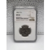 1981 USA P 1 Dollar Coin Graded MS 66 