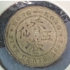 Image 9 : French Francs and Centimes and a Portuguese Coin 