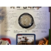 Image 6 : 2002 Canadian Provincial Quarter Souvenir Set With Display Cases
