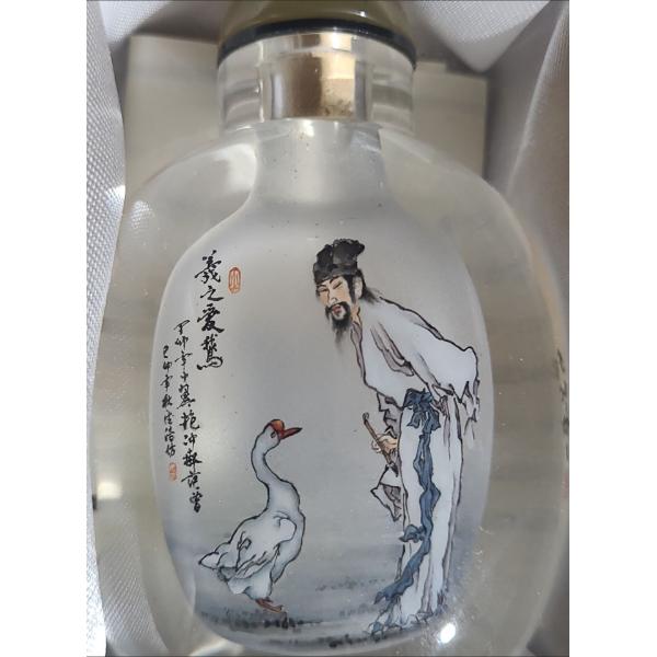 Wang Xisan Ji School Reverse Painting of a Man & Goose Snuff Bottle