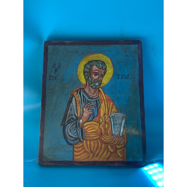 Saint Naum Painted on Wooden Board - 9.5x12