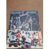 Image 2 : Olympic and Stanley Cup Commemorative Images