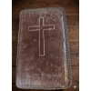 Image 4 : Religious Art Print with Accessories, Including Two Leather-Bound Books