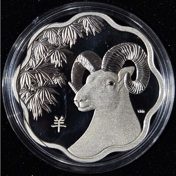 2015 $15 Lunar Lotus Year of the Sheep - 99.9% Fine Silver Coin