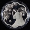 Image 1 : 2015 $15 Lunar Lotus Year of the Sheep - 99.9% Fine Silver Coin