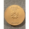 Image 3 : Expo '70 Commemorative Medals in Bronze and Silver