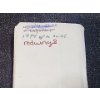 Image 2 : 1 Box Of Detroit Red Wings 1970's-2026 Era Hockey Cards With 2 Sleeves	