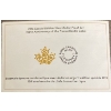 Image 6 : 2016 Transatlantic Cable Proof Set With Fine Silver Dollar 23.17 Grams