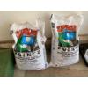 Image 1 : Spruce Smoker Pellets 2 Bags