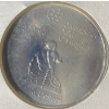 Image 2 : 1976 Day of Issue Montreal Olympic Coin & Stamp 92.5% Silver 24.3 Grams