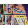 Image 2 : Retro Patterns at Your Fingertips with This Bundle of Mary Maxim Projects and Others