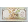 Image 7 : Collection of Nepalese Paper Money