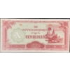 Image 2 : Collection of Asian Paper Money