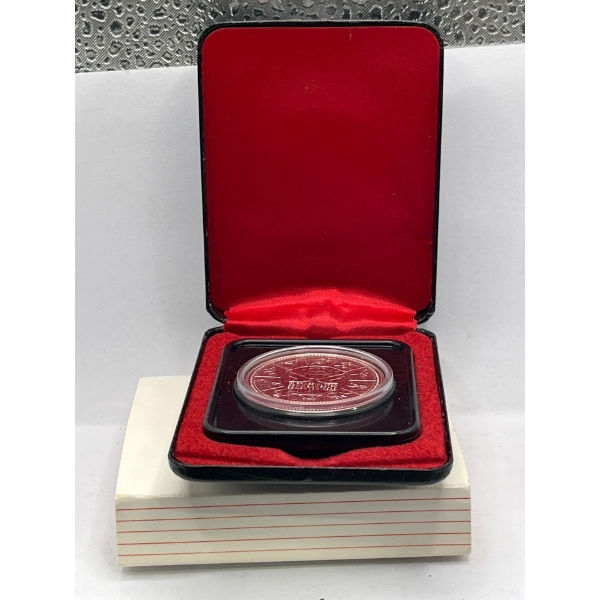 1978 Canadian One Dollar Coin in Case