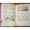 Image 4 : The Complete Book Of Karate & Self Defence w/ Mcgregar Genuine Leather Sparring Mitts 