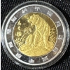 Image 1 : Chinese Year of the Tiger Coin