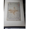 Image 7 : Caligraphy Set