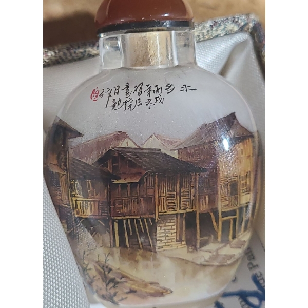 Wang Xisan Ji School Reverse Painting of a Village Snuff Bottle