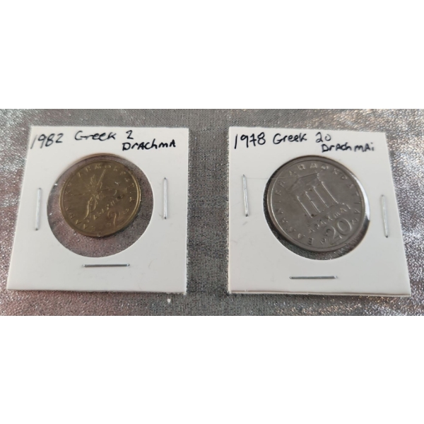 Greek Drachma Coins from 1978 and 1982