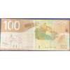 Image 8 : Canadian $100 & $50 Bills