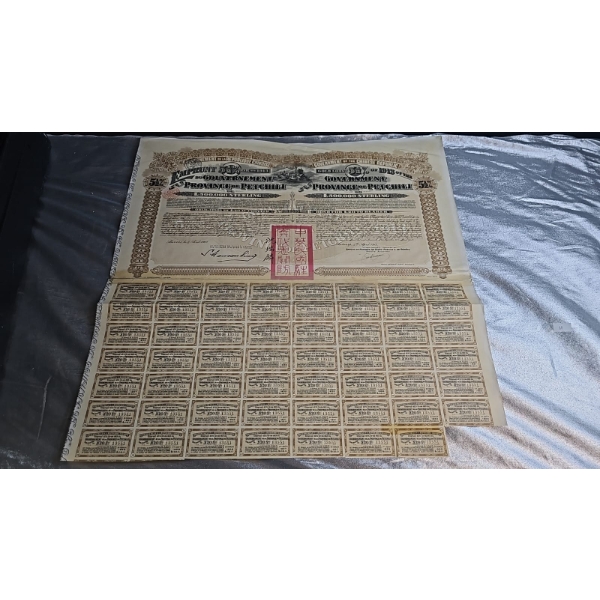 1913 Government Of The Chinese Republic 5.5% Gold Loan Bond For The Province Of Petchili.