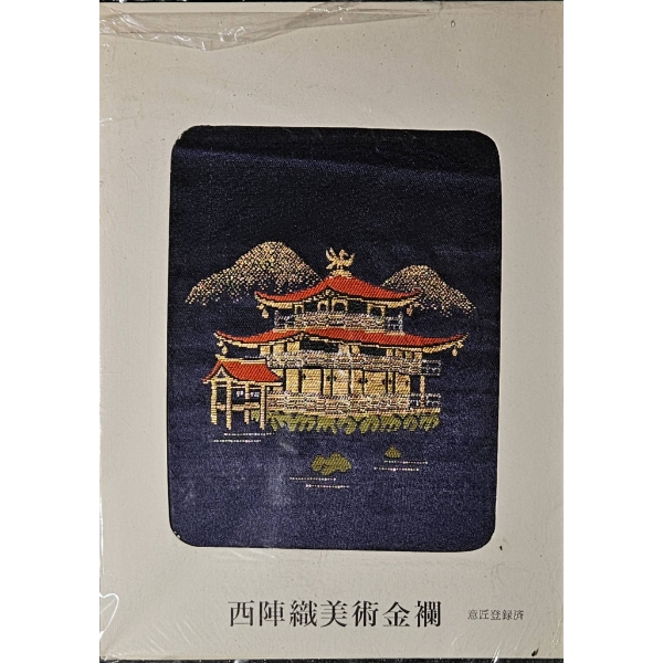 Vintage Japanese Silk Art Featuring Traditional Architecture