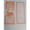 Image 4 : Russian General Oil Corporation Share Warrant From 1913, Classified As A Collectible Scripophily.