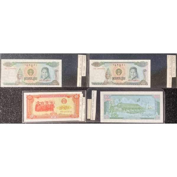 Collection of Cambodian Paper Money