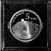 Image 1 : 2011 92.5% Sterling Silver - 5 Euros - Palma de Mallorca (Spain) - #3