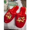 Image 9 : Chinese Slippers, an 8 Foot Crossword Puzzle, Vintage Postcards, and Glass Animals