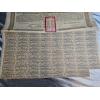 Image 2 : 1913 Government Of The Chinese Republic 5.5% Gold Loan Bond For The Province Of Petchili.