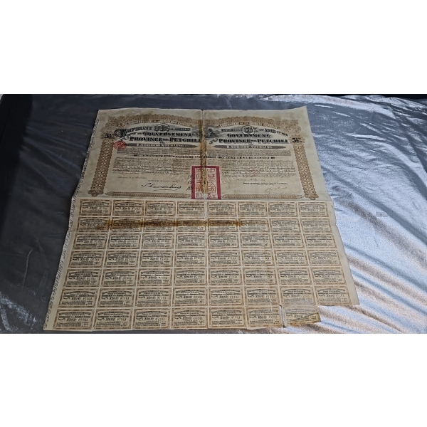 1913 Government Of The Chinese Republic 5.5% Gold Loan Bond For The Province Of Petchili.