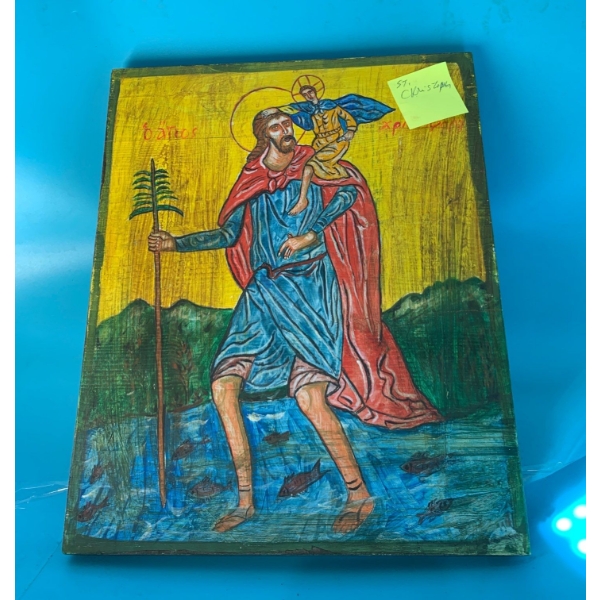 Saint Christopher  Painted on a Wooden Board - 10x12 