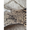 Image 2 : Large Islamic Calligraphy Ceramic Fish, Tunisia - 32L