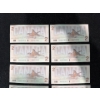 Image 2 : Canadian $2 Bills Consecutive Serial Numbers