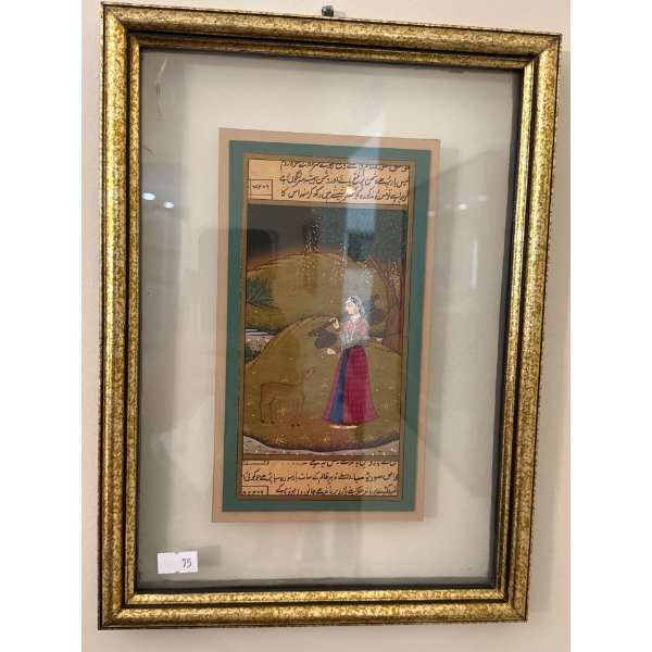 Asian Sanskrit Art Piece 9.5 x 13T