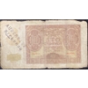 Image 5 : German WWII Concentration Camp Auschwitz Birkenau 100 Zlotych Banknote