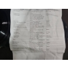 Image 5 : 78 RPM Records with Original Sleeves and Track List