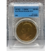 Image 3 : 1976 USA 1 Dollar, 50 cent, 25 cent Gold Plated Coins Graded MS 63 / AU-50