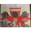 Image 8 : Canadian Commemorative Coins