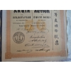 Image 5 : Antique Mining Share Certificates From The Aïmaks Mining Company Of Touchetoukhan & Tsetsenkhan.
