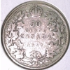 Image 2 : 1917 Canadian 50 Cent Coin 92.5% Silver 11.62 Grams