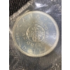 Image 2 : 1964 Canadian Silver Uncirculated Coin Set