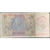 Image 4 : 1929 German 20 Reichsmark Banknote Stamped Gros Rosen Concentration Camp