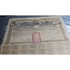 Image 2 : 1913 Government Of The Chinese Republic 5.5% Gold Loan Bond For The Province Of Petchili.