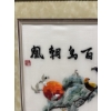 Image 3 : Framed Chinese Silk Embroidery of Phoenix Among Birds and Floral Motifs