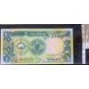 Image 5 : Collection of Sudanese Paper Money